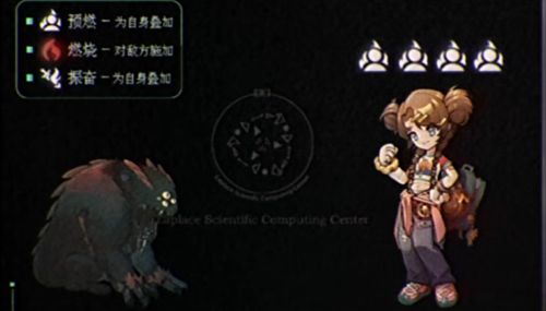 重返未来1999可燃点玩法攻略