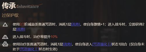 重返未来1999小叶尼塞玩法攻略