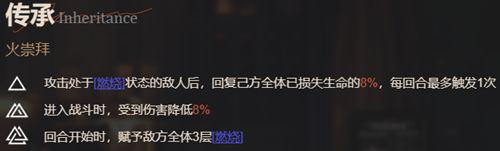 重返未来1999和平乌鲁玩法攻略