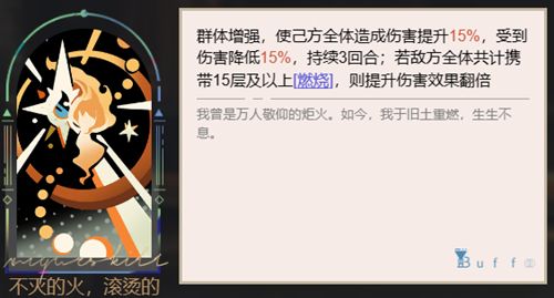 重返未来1999和平乌鲁玩法攻略