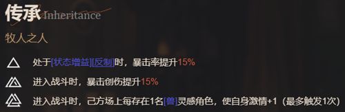 重返未来1999沙丝绒玩法攻略
