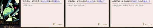 重返未来1999沙丝绒玩法攻略
