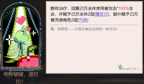 重返未来1999沙丝绒玩法攻略