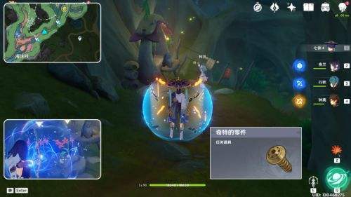 《原神》世界任务梦与赭黄色的渐变触发及全流程完成攻略