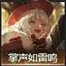 《重返未来1999》曲娘毕业心相选择攻略