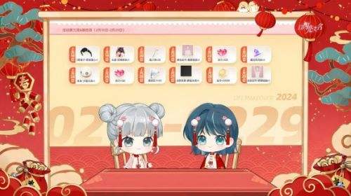 《以闪亮之名》新春26日不间断狂欢