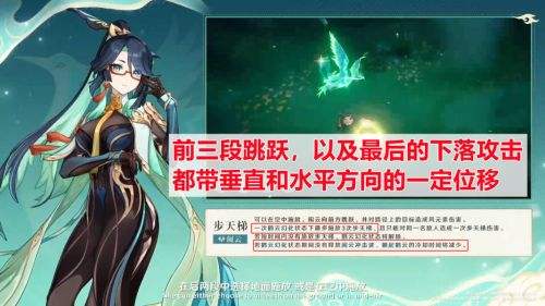 《原神》闲云强度解析及抽取建议