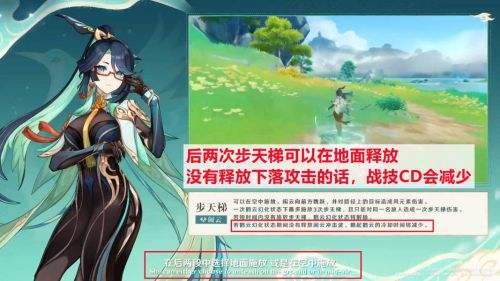 《原神》闲云各部位圣遗物主副词条选择推荐