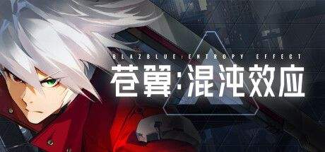好评肉鸽横版动作《苍翼混沌效应》正式推出