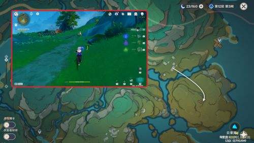 《原神》世界任务云云椒椒接取位置及完成攻略