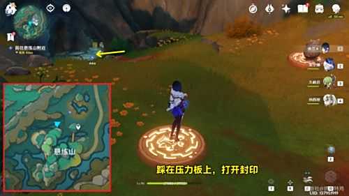 《原神》世界任务仙人游庄全流程完成攻略