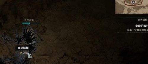 《暗黑破坏神4》危险的旅行任务最新流程分享