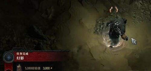 《暗黑破坏神4》幻影任务最新完成攻略一览