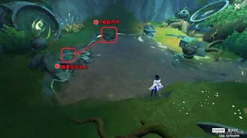 《原神》4.4世界任务彩蝶翩然过谷中触发及完成攻略