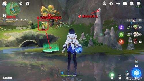 《原神》4.4世界任务彩蝶翩然过谷中触发及完成攻略
