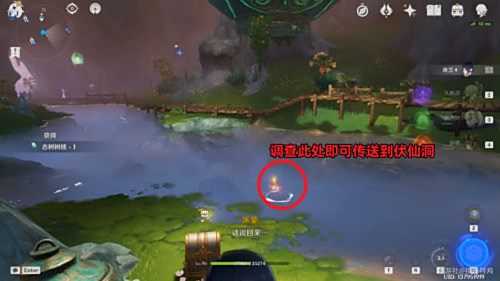 《原神》4.4世界任务彩蝶翩然过谷中触发及完成攻略