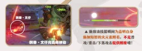 《原神》嘉明强度解析及最佳培养建议
