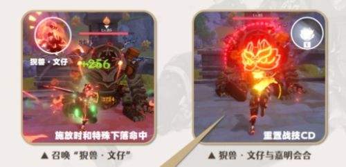 《原神》嘉明强度解析及最佳培养建议