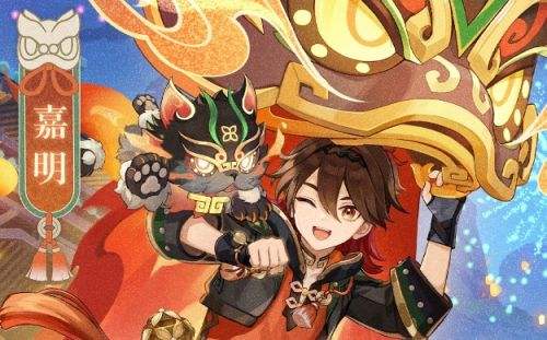 《原神》嘉明强度解析及最佳培养建议