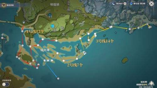 《原神》嘉明等级突破材料及获取方式一览