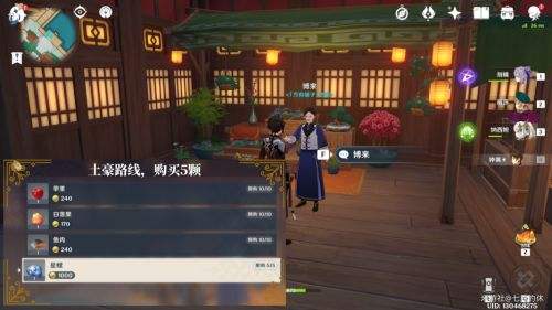 《原神》嘉明等级突破材料及获取方式一览