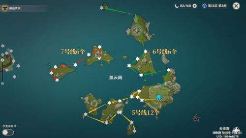 《原神》嘉明等级突破材料及获取方式一览
