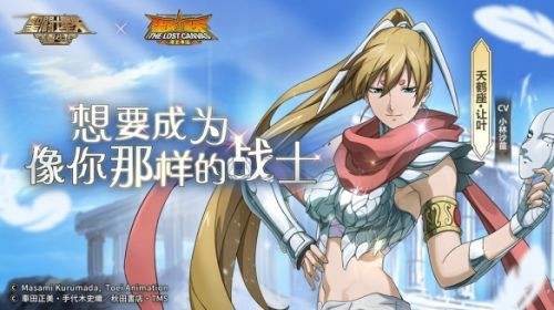 《圣斗士星矢重生》15资质角色双子神休普诺斯强势登场