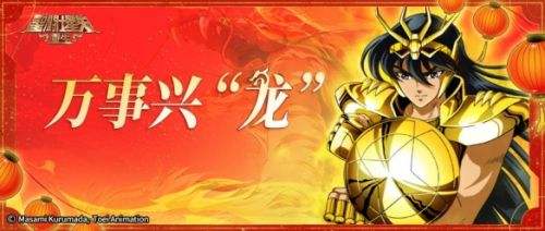 《圣斗士星矢重生》15资质角色双子神休普诺斯强势登场