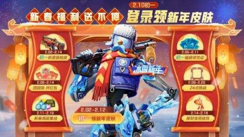 《高能英雄》现已开启全新双英雄版本
