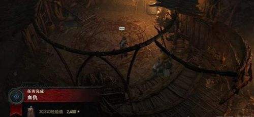 《暗黑破坏神4》血仇任务最新攻略流程