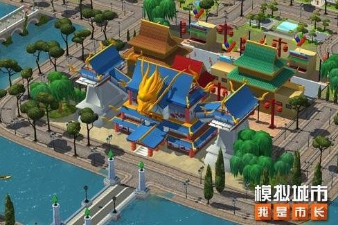 《模拟城市：我是市长》推出日出东方主题建筑