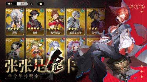 共贺新春《少年西游记2》邀您预约龙年好运