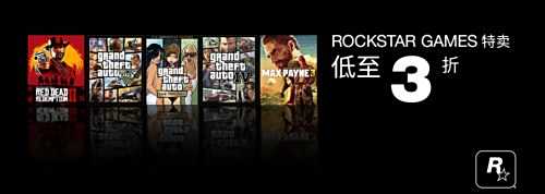 R星在Steam开启特卖《荒野大镖客2》92元