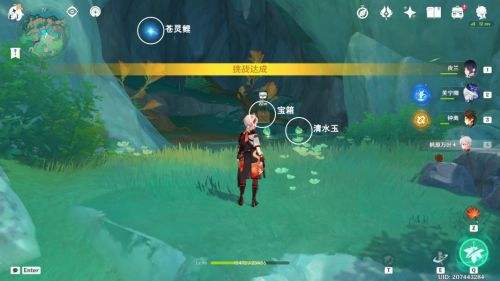 《原神》宝玦口山顶屏障解谜全流程攻略