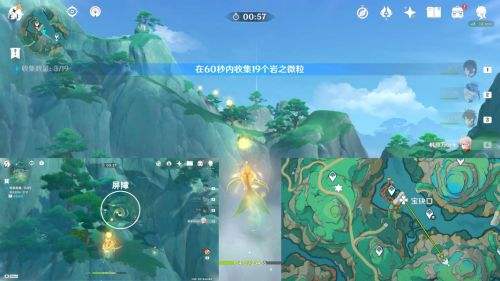 《原神》宝玦口山顶屏障解谜全流程攻略