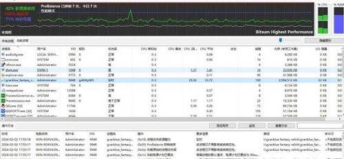 《碧蓝幻想Relink》黑屏卡船问题解决方法