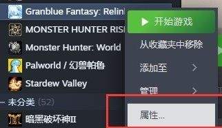 《碧蓝幻想Relink》PS5手柄设置教程2024