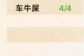 《重生之路》快速刷垓攻略2024