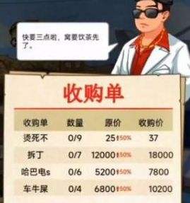 《重生之路》快速刷垓攻略2024