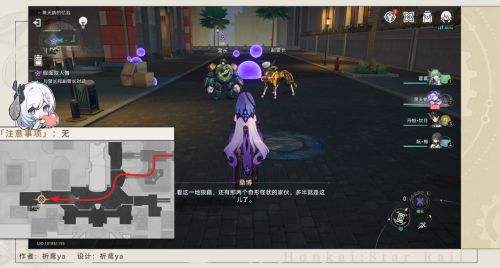 《崩坏星穹铁道》火花同行任务假面双人舞全流程攻略