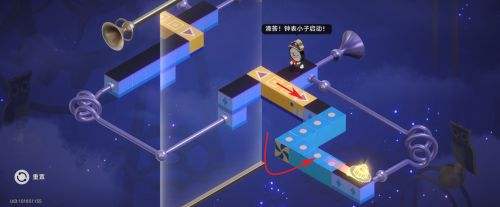 《崩坏星穹铁道》火花同行任务假面双人舞全流程攻略