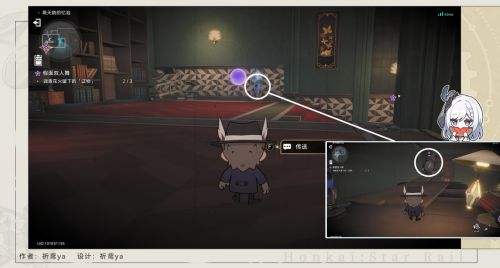 《崩坏星穹铁道》火花同行任务假面双人舞全流程攻略