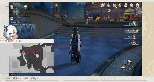 《崩坏星穹铁道》银河之星任务接取及全流程完成攻略