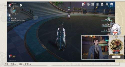 《崩坏星穹铁道》银河之星任务接取及全流程完成攻略