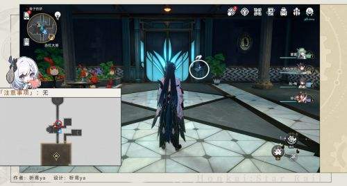 《崩坏星穹铁道》梦境护照9谁人的过去贴纸收集攻略