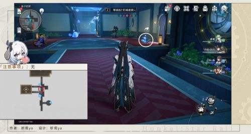 《崩坏星穹铁道》梦境护照9谁人的过去贴纸收集攻略