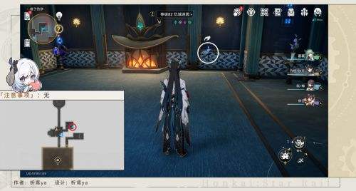 《崩坏星穹铁道》梦境护照9谁人的过去贴纸收集攻略