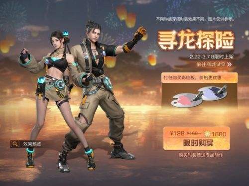 团团圆圆过佳节《明日之后》元宵节系列活动重磅开启