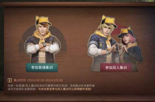 团团圆圆过佳节《明日之后》元宵节系列活动重磅开启