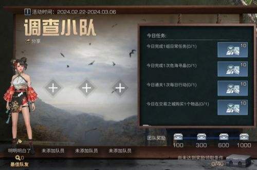 团团圆圆过佳节《明日之后》元宵节系列活动重磅开启